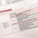 마린오 이미지