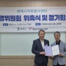 평택시 자원봉사센터 이미지