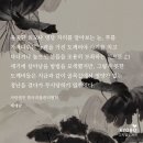 [문학] 사단법인 한국괴물관리협회 감상 타래