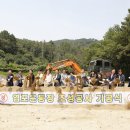 염포운동장 이미지