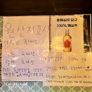 가리비술찜 먹을 땐 동백상회 연남본점으로 연남동야장 감성까지 챙긴 연남동술집