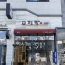 정담스시 이미지