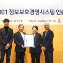 열린경영정보