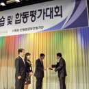 무포리보건진료소 이미지