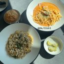 파스타흔 이미지