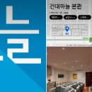 서울나아가는정신건강의학과의원 이미지