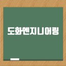 도화종합시장 이미지