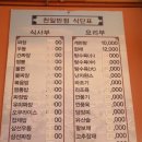 천일반점 이미지