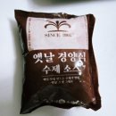 흥부네푸드 | 집에서 즐기는 추억의 경양식! 흥부네 왕돈까스 밀키트 솔직후기