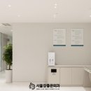 서울장좋은외과의원 이미지