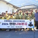 진평파출소 이미지