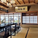 엔스타일 | [공지] [STAYLUXE] 고도(古都)의 품격, 파크 하얏트 교토 (Park Hyatt Kyoto)