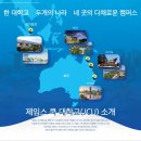 싱가포르 유학: 제임스쿡 대학교(JCU) 캠퍼스 직접 다녀온 출장 후기