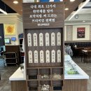 씨유 청주용암광장점 | 청주 용암동 점심 맛집 편백회관청주용암점 가성비 훌륭