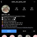살롱드리카