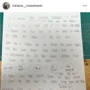 미라클인베스트먼트 이미지