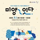 미양농협협동조합 이미지