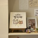 카페자매정 | 정자매카페 | 코엑스 근처 샌드위치 맛집 추천, 칠리치킨 샌드위치 후기