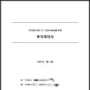 주식회사 피플랜 이미지