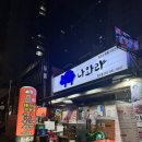 돈나와라 이미지