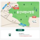 용산-76 이미지