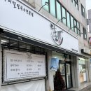 다온샤브칼국수 | 월곡동 다온 우리밀칼국수 후기｜얼큰 샤브 칼국수에 볶음밥까지 완벽