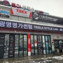 스타일랩차이 이미지