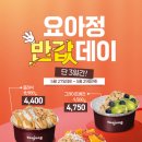 요아정 이미지