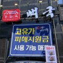 밸리댄스 | 강화도해장국 24시간 영업 강화옥 뼈국 후기