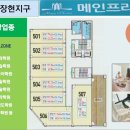 메인프라자 이미지