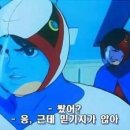 밥한술뜨소 이미지