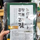 이레식품상사 이미지