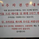 참나무본가