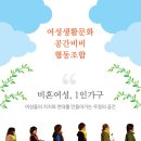 동네언니협동조합 이미지