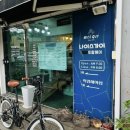나이스가이&학림헤어샵