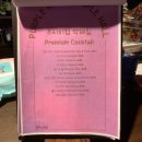 퍼플홀 이미지