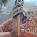 네츄럴이엑스 이미지