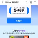 참숯제습제 280g 24개 13,900원 이미지