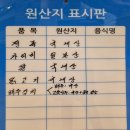 진고려삼계탕 양덕점 | 마산 양덕동 진고려삼계탕