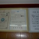대동이발관