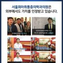 서울최마취통증의학과의원 이미지