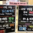 호랑이젤라떡