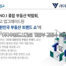 (주)이도건설 이미지