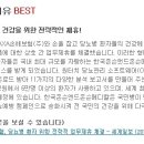 (주)한국존슨앤드존슨메디칼 이미지