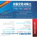 (주)천일정비 이미지