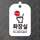 노크온더도어 - 안양시 동안구 | 노크온더도어