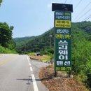 쓰리웨이펜션