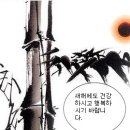태평가 이미지