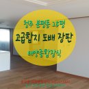 태양종합장식 이미지