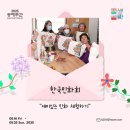 군장마을회관 이미지